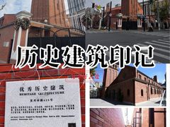 -上海市基督教诸圣堂