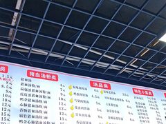 -小罗子汤店(大士院总店)