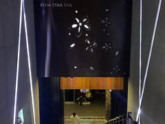 -纽斯桑拿会所(天山店)