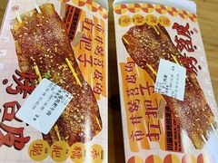 -乐乐姐超级土豆(中关村5号店)