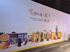 -龙湖重庆时代天街