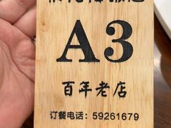 -状元楼(金溪路店)