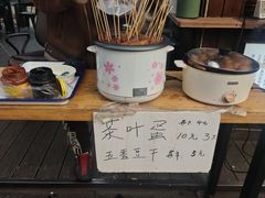 -润和祥小砵头甜酒酿