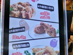-傅强排骨(成都总店)