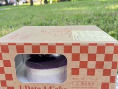 -壹点壹客·生日蛋糕(南山店)