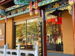 -木王宴语·野生鲜菌火锅(玉河店)