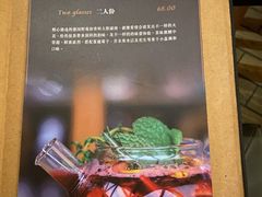 -巴别塔法餐舍(朝阳店)