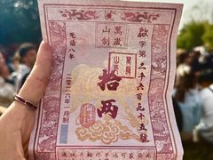 -中国翰园碑林