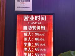 -金汉斯南美烤肉自助餐厅(中央大街黑金店)