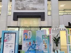 -苏州图书馆(人民路总馆)