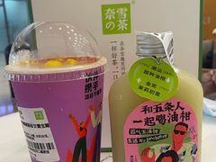 -奈雪的茶(市百一店)