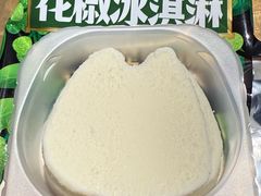 -烤匠麻辣烤鱼(万象城店)