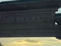 -水濂山森林公园