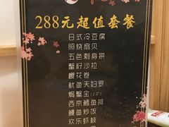 -百萬叔 山野·食趣(旺山店)