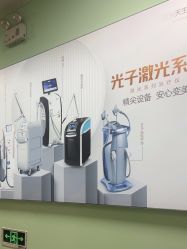 -上海华美医疗美容医院