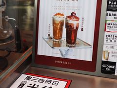 -OT另茶(上海幸福里店)