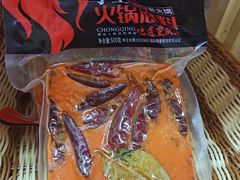 麻辣领袖重庆口味-捞吧火锅烧烤食材超市(灵山卫店)