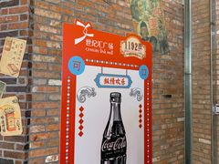 -七宝老街汤团(上海世纪汇广场店)