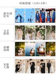 -雪中彩影婚纱摄影·微光艺术中心