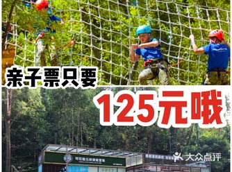 带着宝贝出去找一个好玩的地方放松一下 ，现在室外空气