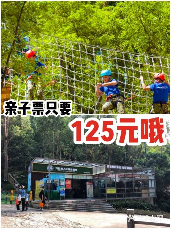 带着宝贝出去找一个好玩的地方放松一下 ，现在室外空气