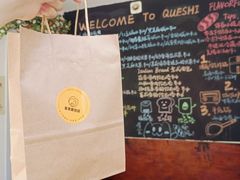 -雀食面包店(钟楼店)
