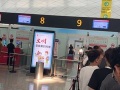 -郑州新郑国际机场-T2航站楼