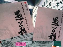 -保利剧院(保利大厦店)