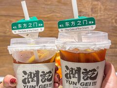 -润记·广东餐馆(苏州中心店)