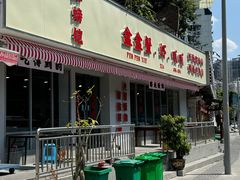 -辣螃铠盆盆蟹大排档(总店)