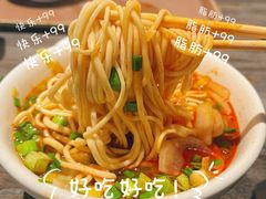 -清真·马安军辣子牛肉面