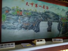 -汤峪温泉碧水湾
