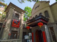 -小广寒电影艺术餐厅(小广寒经三路店)