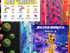 -运动派(北京店)
