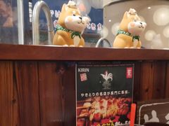 -鸟鹏烧鸟居酒屋(仁恒梦中心店)