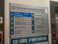 -广西壮族自治区人民医院(桃源院区)