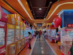 -爱玩嘉年华(江北一店)