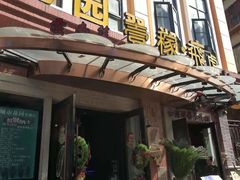 门面-飞虎过桥米线(翠湖店)