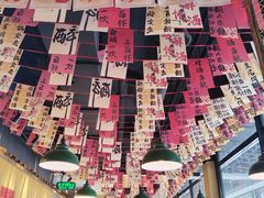 -蜀川川破店·江湖菜·烧烤(北京首店)