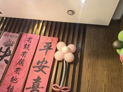 -一宽宽宴(白浮泉路店)