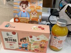 -爸爸糖手工吐司(上海五角场万达店)