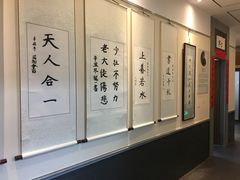 -秦汉胡同古筝围棋国学书院(罗湖分馆)
