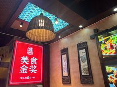 -富正毅三下锅连锁(三店)