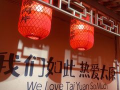 -山四砂锅(钟楼街店)