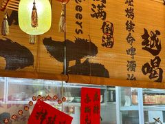 -耙吉吉川味小酒馆(本地人回头店)