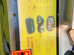-猫街饭团(顶澳仔猫街店)