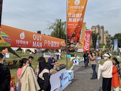 -府河摄影公园
