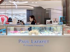 -PAUL LAFAYET 法式甜品(港汇广场店)