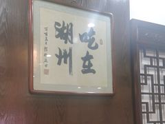 -丁莲芳(红旗路店)