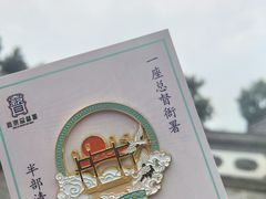 -保定直隶总督署博物馆